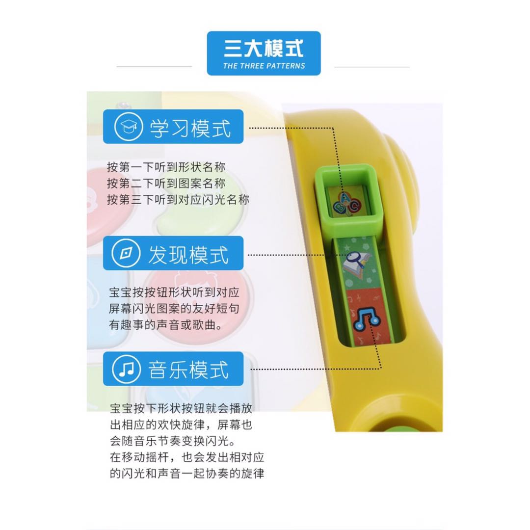 Baby Children Educational Learning Machine Toys Electronic Music For Kids